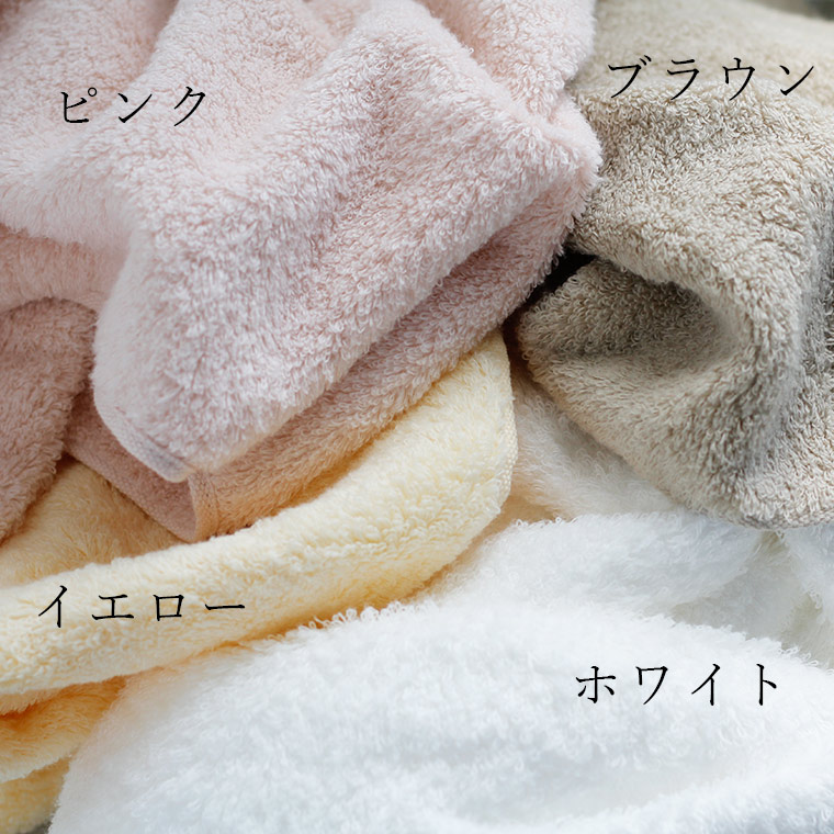 今治タオル「ハートウエル」うさぎのもふもふにうもれてみませんか 