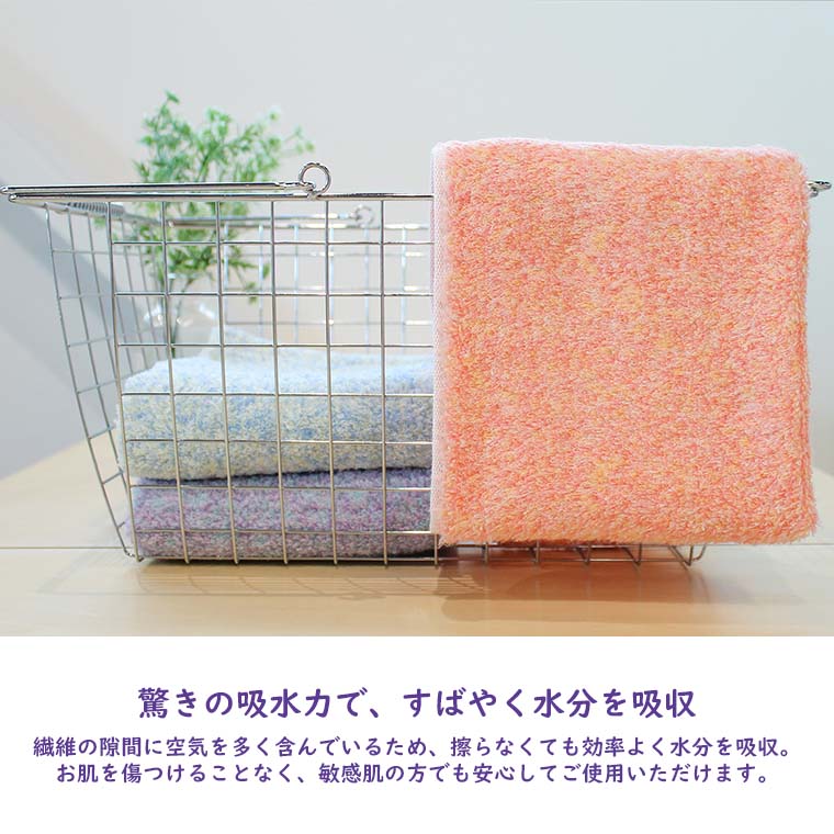 HARTWELL（ハートウエル） フェイスタオル「ハートウエル」コットン