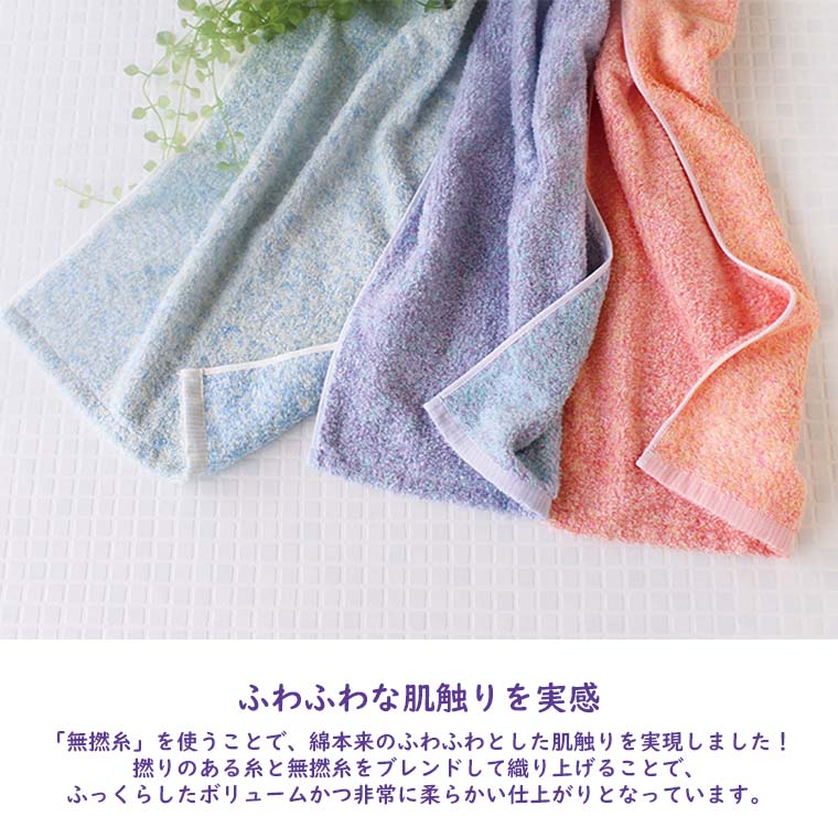 HARTWELL（ハートウエル） ハンカチ「ハートウエル」コットンアイス