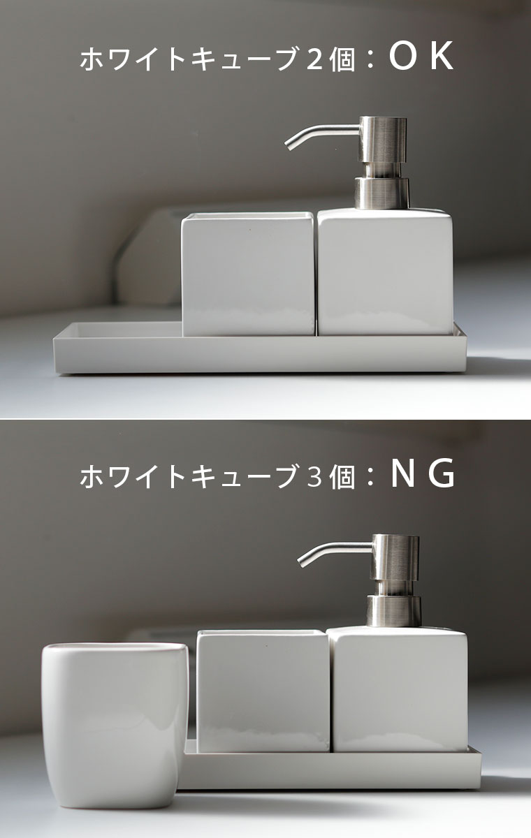 レットー／トレー（ホワイト）【ディスペンサー ボトル 詰め替え 収納