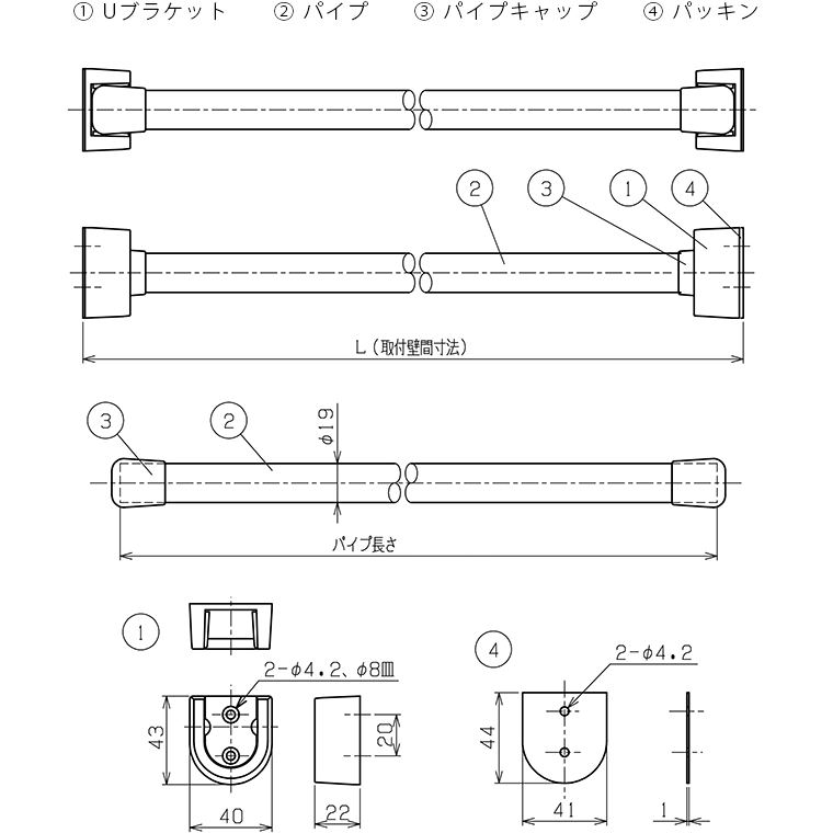 市場 リラインス:ランドリーパイプセット メーカー直送品 リラインス 1000mm R22-1000 φ19