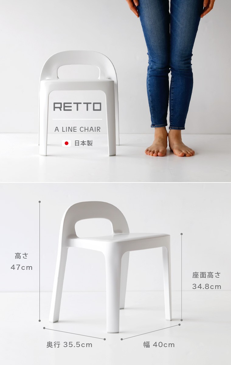 日本製