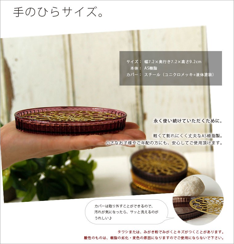 月末限定値下げ！レトロ感が可愛い★オールド バカラ バンブー トレイディッシュ皿 レトロ感が可愛い☆オールド バカラ バンブー トレイ ディッシュ 皿