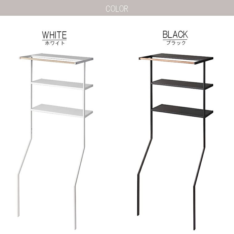 ラック「tower（タワー）」立て掛けランドリーシェルフ【ランドリー
