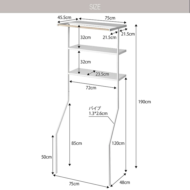 ラック「tower（タワー）」立て掛けランドリーシェルフ【ランドリー