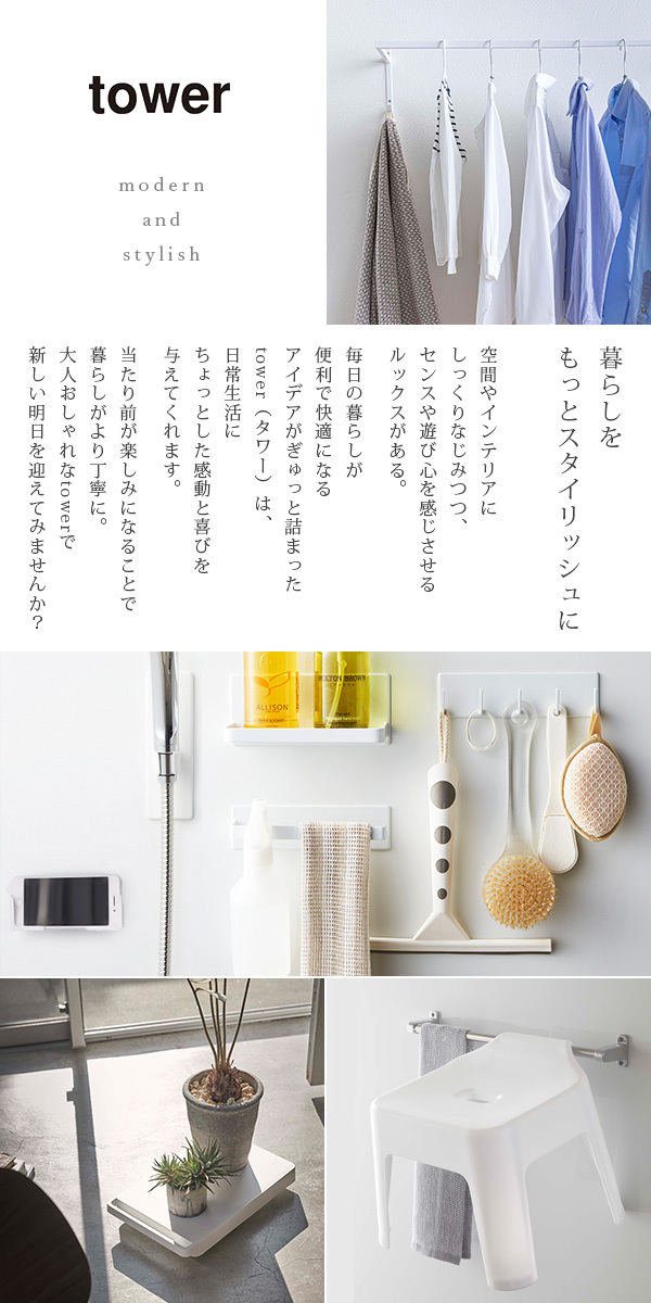 山崎実業