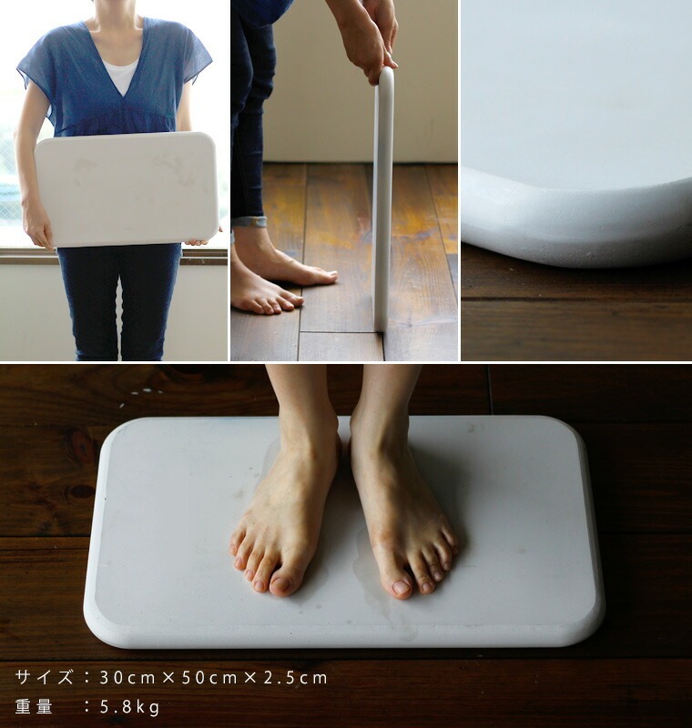 送料無料】「soil」バスマット50×30（ホワイト）【ソイル 珪藻土