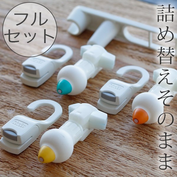 詰め替えそのままミニ／ホルダー＆ポンプセット【詰め替え そのまま