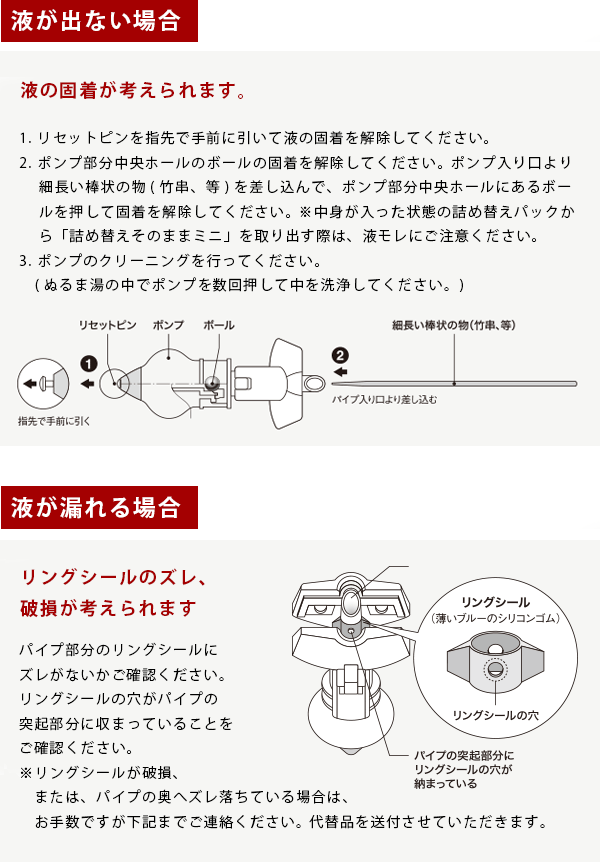 詰め替え そのまま シャンプー ホルダー ポンプ 各1個 セット シャンプーボトル 吊るす 吊り下げ 詰め替え用 詰替えそのまま ボディソープ リンス  : 1187-230704 : お風呂のソムリエSHOP! - 通販 - Yahoo!ショッピング