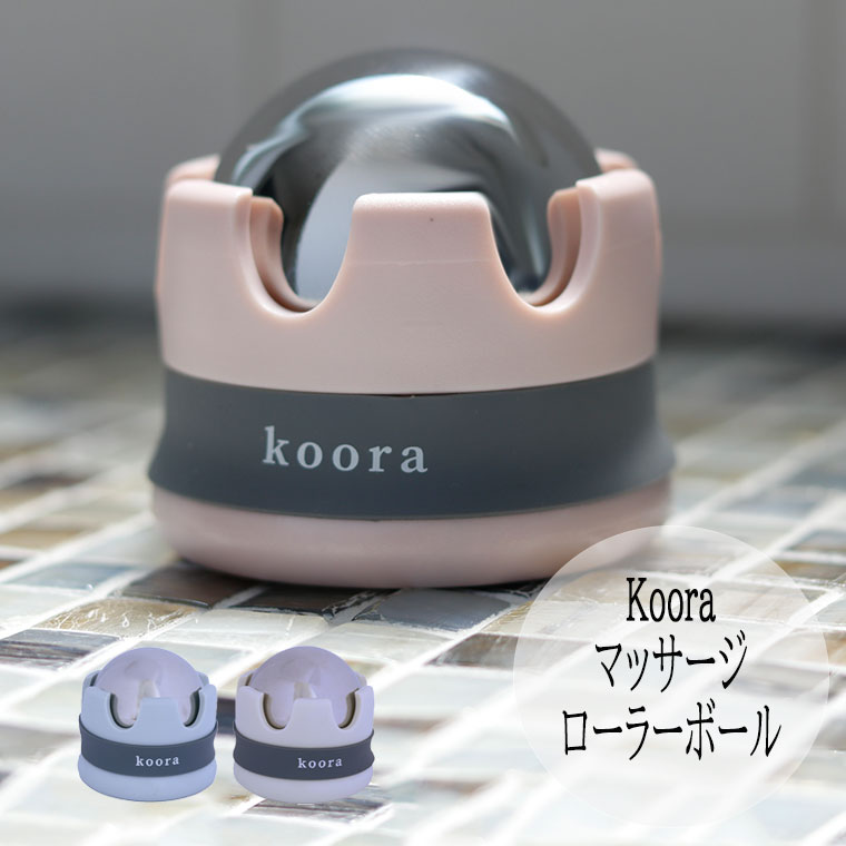 kooraフットマッサージローラー - その他