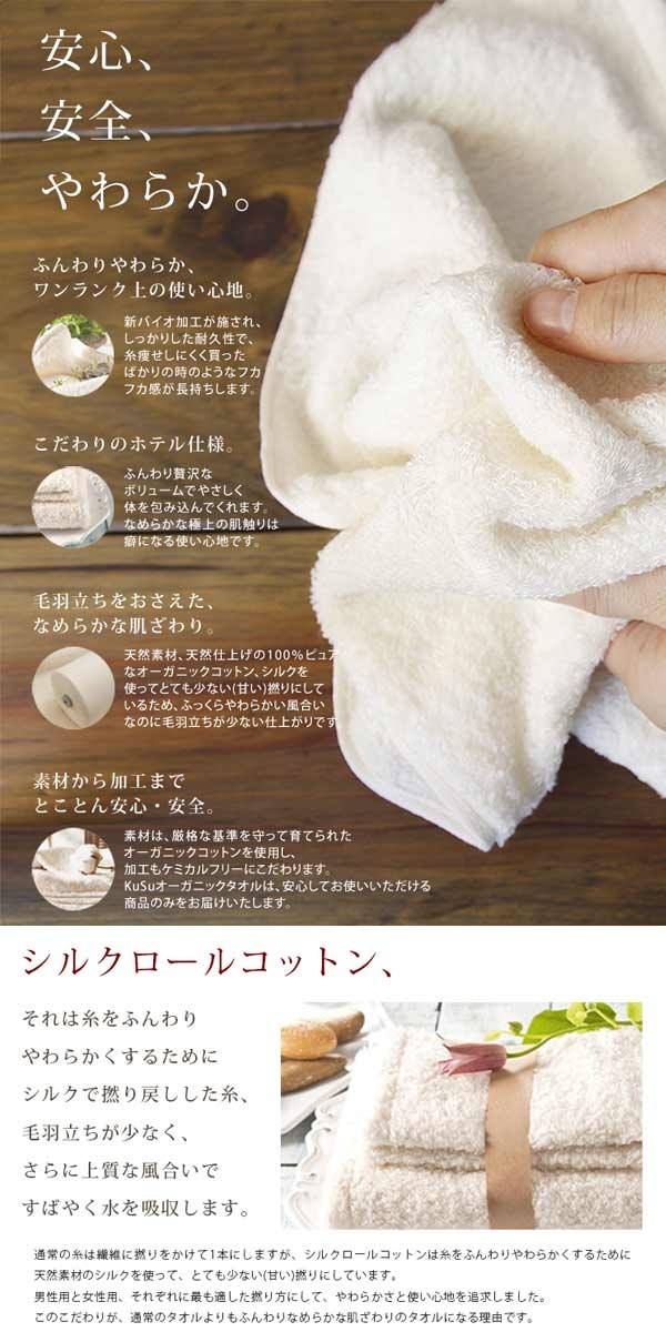 今治タオル 今治タオル「クス」ジェントルマン フェイス