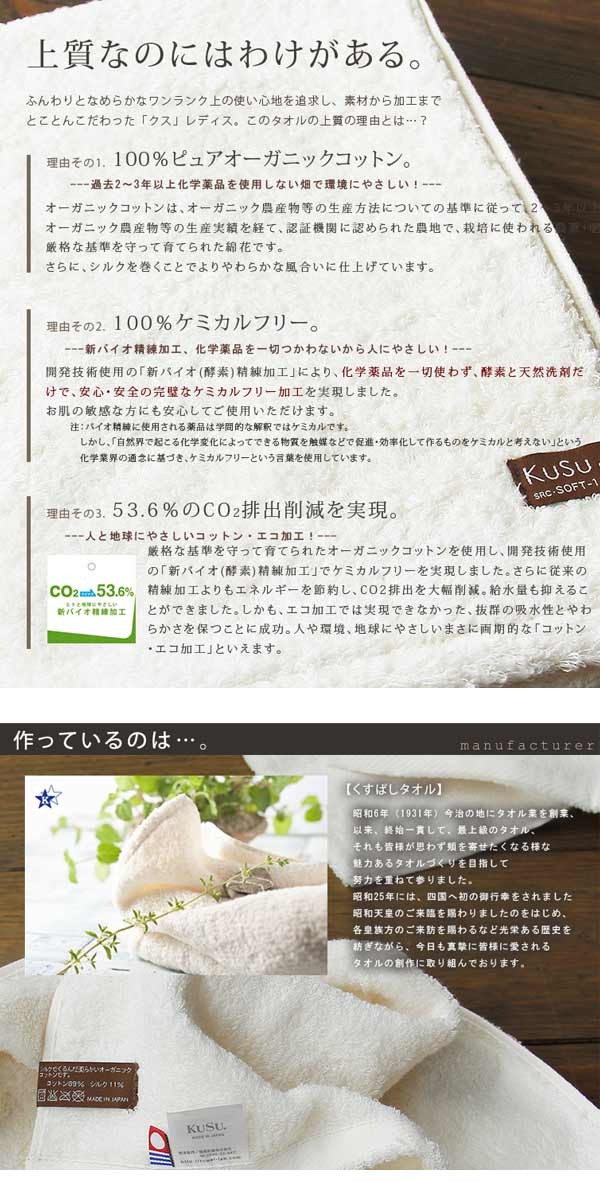 【マンウィズ】ガウフォルニアバスタオル&フェイスタオルセット CottonTown 超無撚糸 ヤバいタオル フェイスタオル タオル