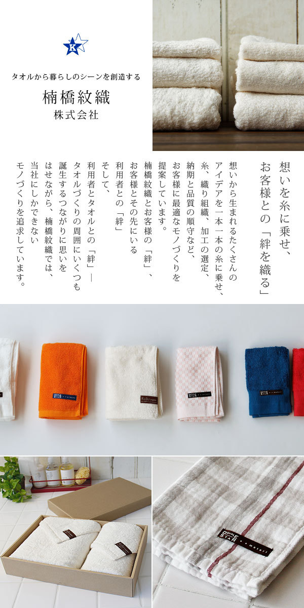 今治タオル バスタオル 今治タオル「クス」レディス バスタオル