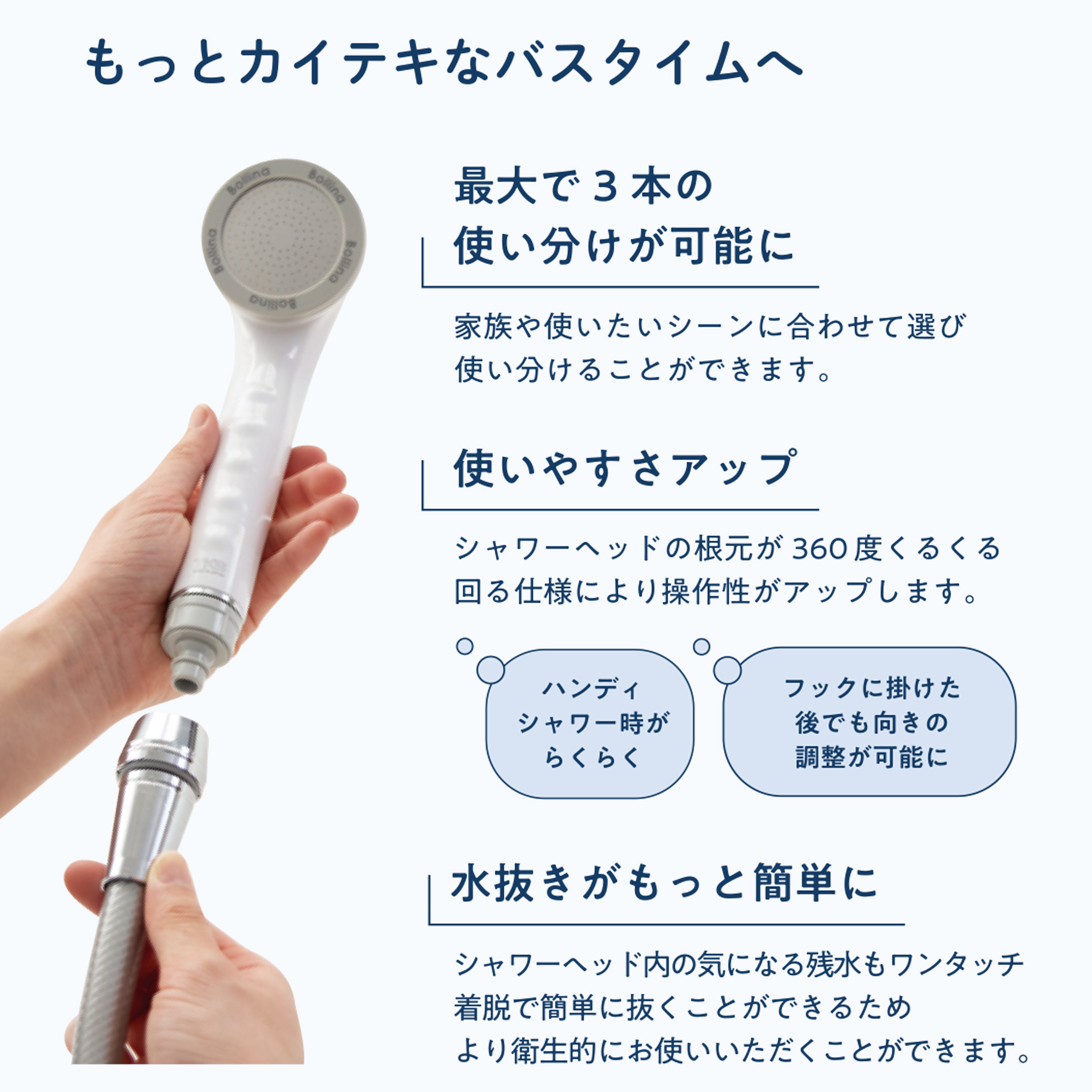 TKSさん専用 シャワー部品「TKS」カイテキジョイント[TK-T001] – バスグッズ