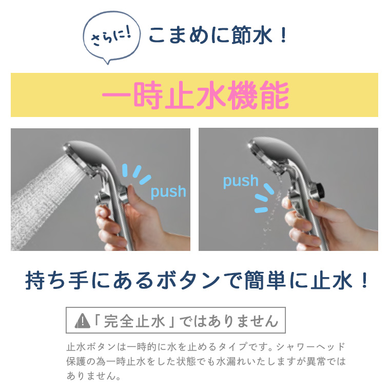 超節水・軽量ファインバブル・シャワーヘッド「アヴァンティリザイア