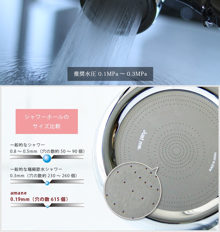 amane シャワーヘッド Amazon.co.jp: [amane ストップレバー 単品] 節水 高水圧 軽量
