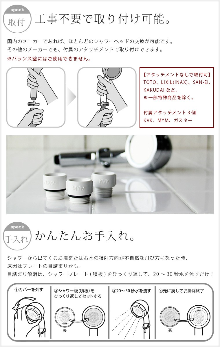 日本製 シャワーヘッド「AMANE（天音）」（クロムメッキ