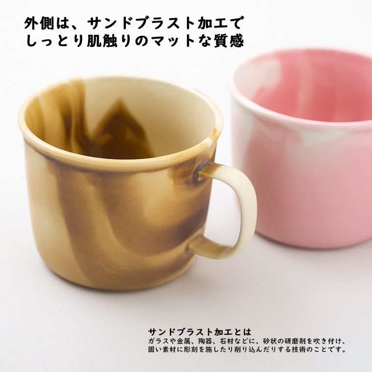 マグカップ「100percent」Moiscup Latte【マーブル模様 コーヒーカップ