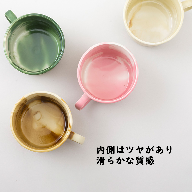 マグカップ「100percent」Moiscup Latte【マーブル模様 コーヒーカップ