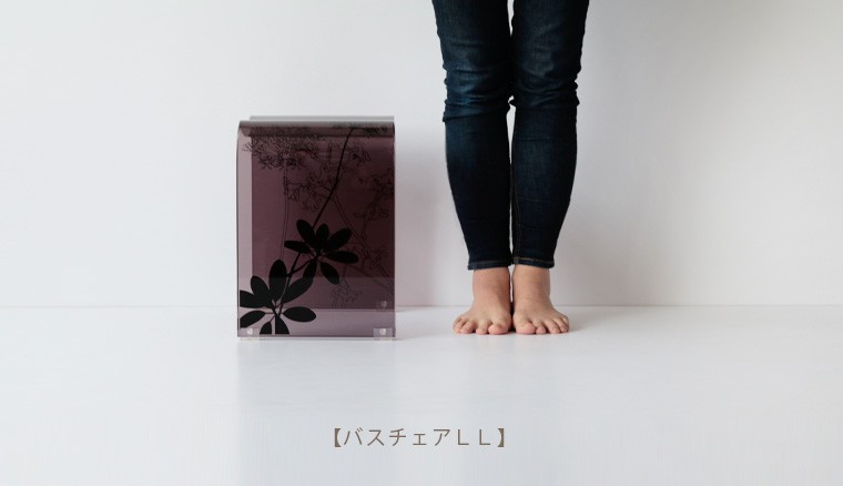 バスチェア アクリル バスチェアー「SARINA2（サリナ2）」（LL）【風呂