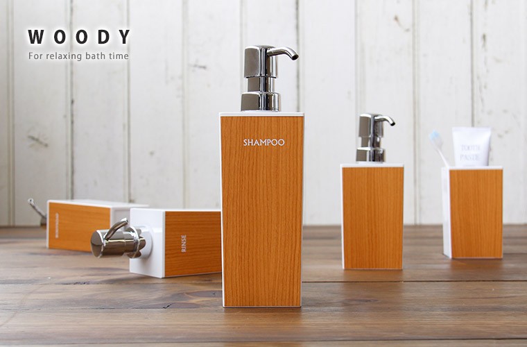 ディスペンサー「WOODY」シャンプー（角型／白／マホガニー）【日本製