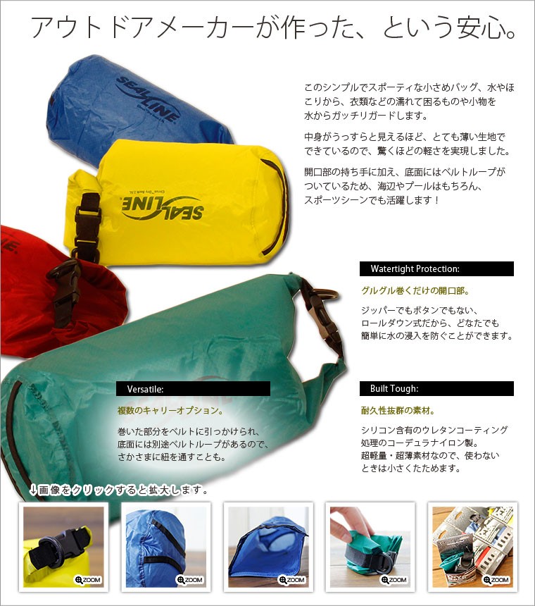 Amazon.co.jp: シールライン(Sealline) アウトドア キャンプ