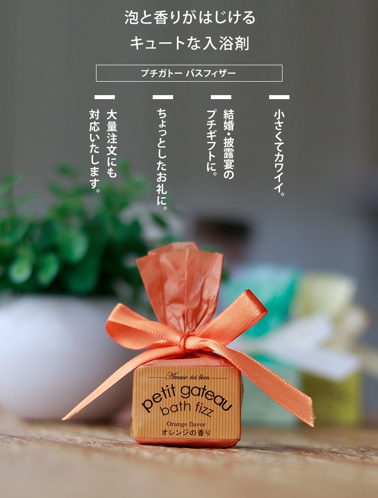 セルデバンフーカス (入浴剤) ソーダスカッシュの香り｜爆汗湯の口コミ - こちらは 子供達が大好きな