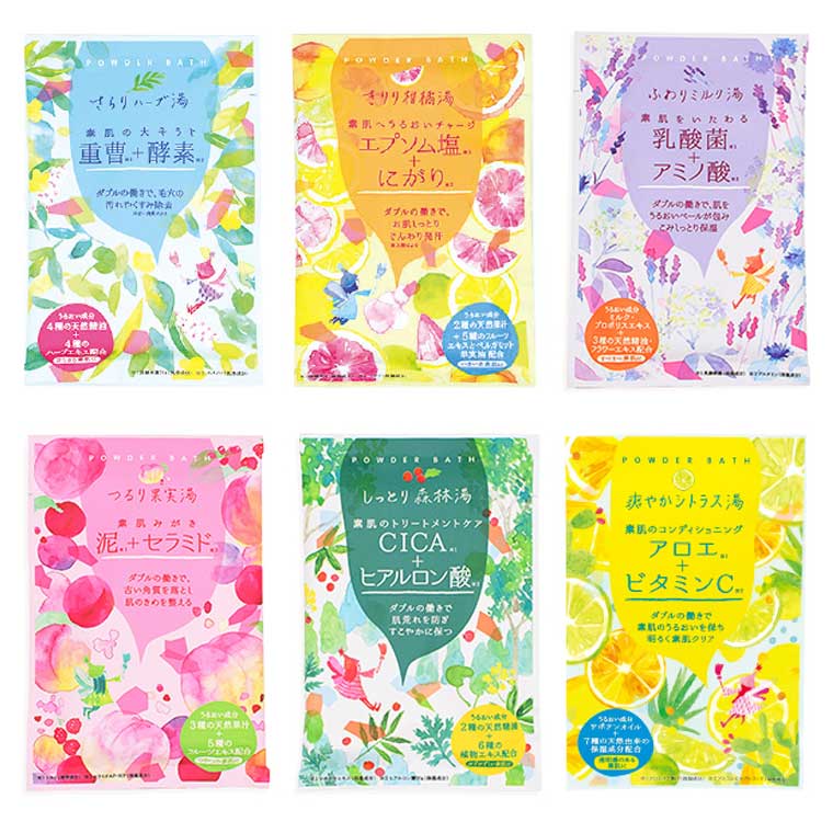 入浴剤／機能浴パウダーバス【ヒアルロン酸 重曹 酵素 プチギフト