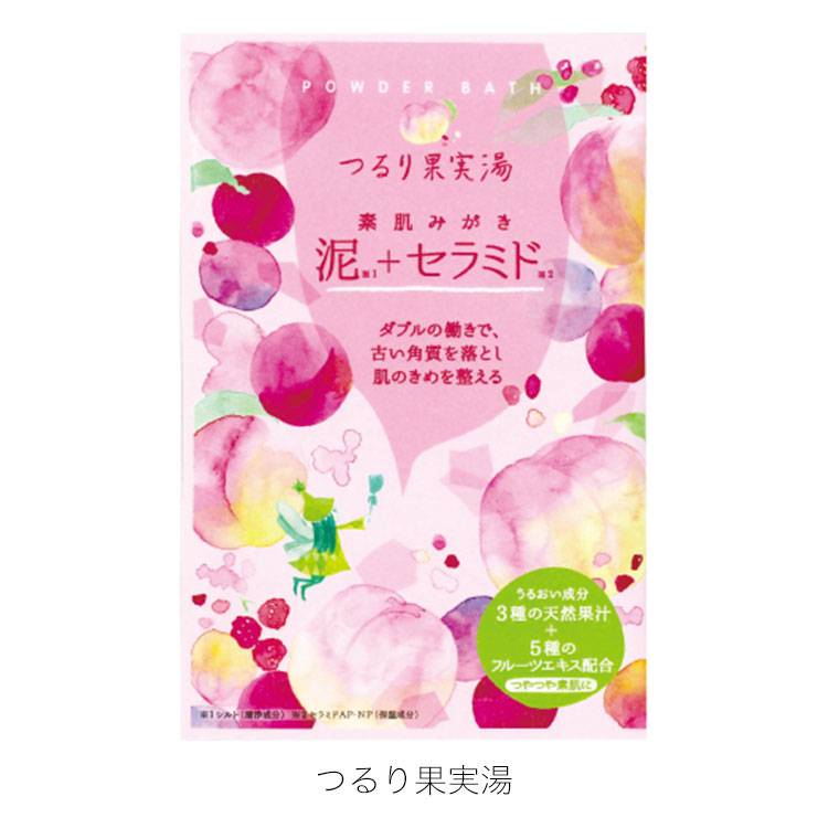 入浴剤／機能浴パウダーバス【ヒアルロン酸 重曹 酵素 プチギフト