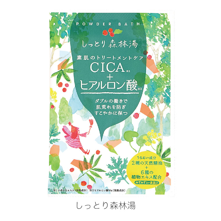 入浴剤 詰め合わせ 健康 バスパウダー レア商品 AYURA バスクリン バブ 和漢のチカラで“なんとなく不調*¹”をケアする薬用入浴剤