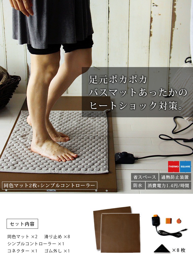 シングルホットカーペット 温熱ドーム無し ビニール生地 オイル