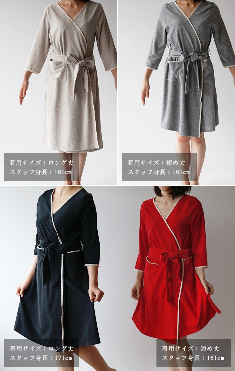 バスローブ レディース 薄手「deaaffetto．（デアアフェット）」スリム