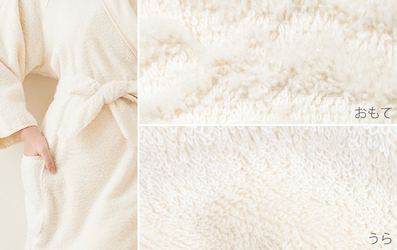 今治タオル（imabari towel） バスローブ レディース 「deaaffetto