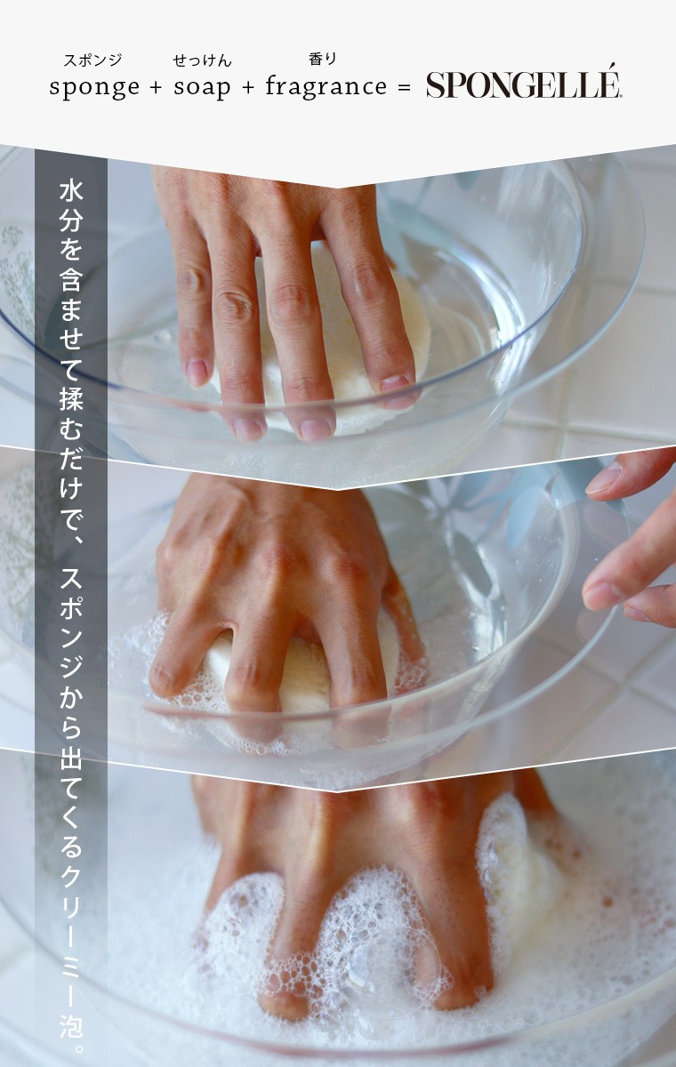 ボディスポンジ「SPONGELLE」MEN'S・SUPER・BUFFER【スポンジェレ