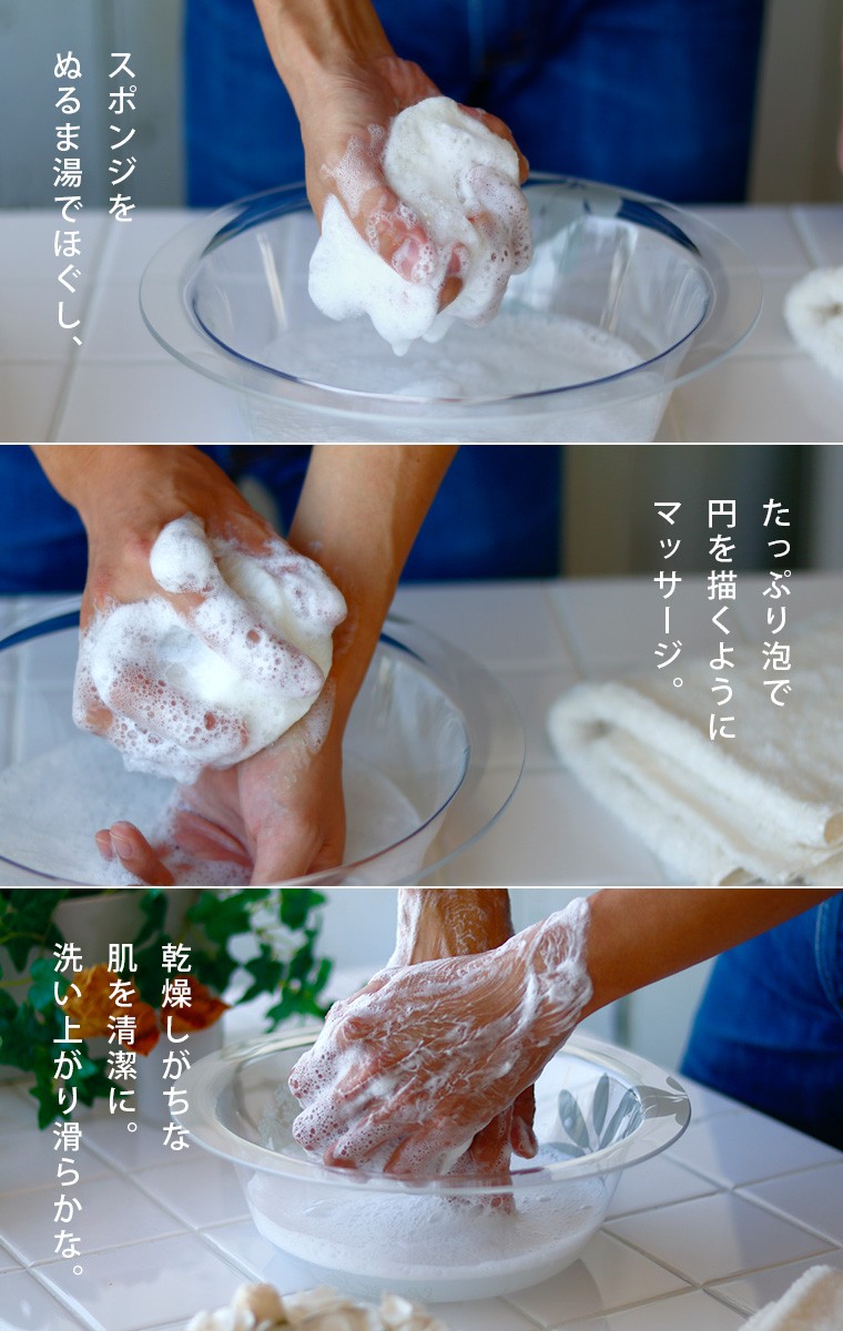 ボディスポンジ「SPONGELLE」MEN'S・SUPER・BUFFER【スポンジェレ