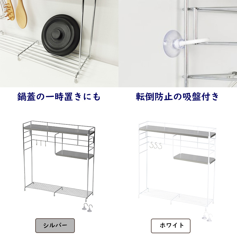 ビーワーススタイル」bws SELECTION ステンレス天板 キッチンラック