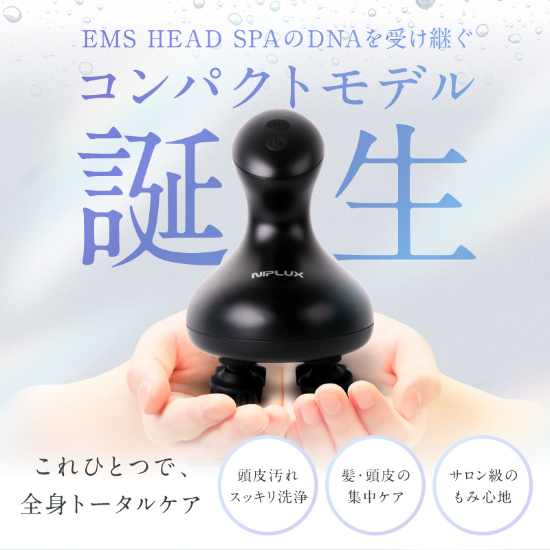 プレミアムスパ　美顔　デッドストック品 マックス 太陽のさちEX ヘッドスパ 130mL : Celule Online Shop