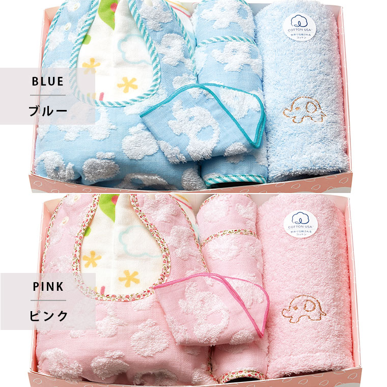 ヘレナルビンスタイン　タオルギフトセット giftset-0011gn_dc03ebbd-f9af-