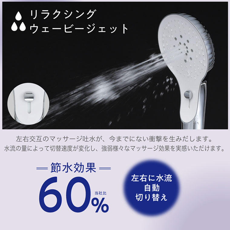 シャワーヘッド「Arromic（アラミック）」オキシジェンマイクロミスト