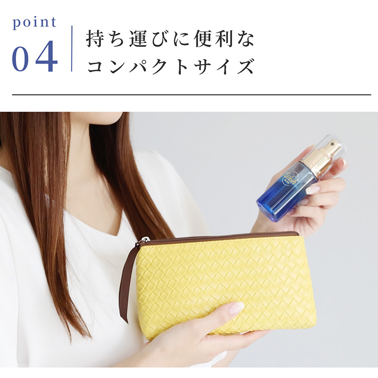 スプレーボトル「G・P・P」ULUOI Luish （うるおいルイシュ）【日本製