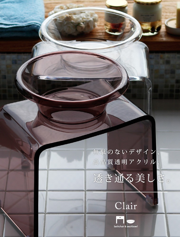 クレール