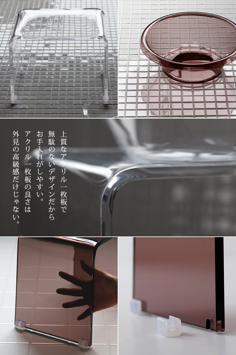 アクリル