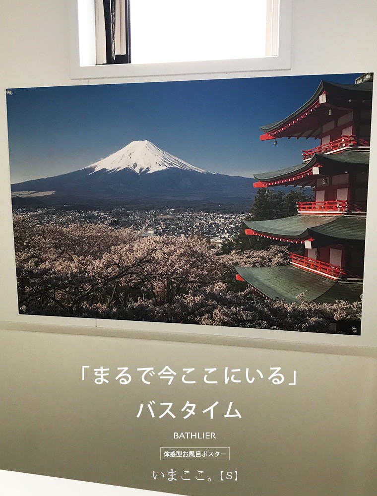 ★専用★⑤⑥⑧⑨⑫⑬⑭⑮お風呂ポスター お風呂ポスター 緑の小川 防水ポスター おふろポスター 銭湯気分
