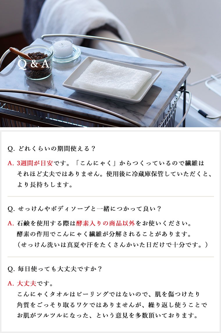 洗顔スポンジ