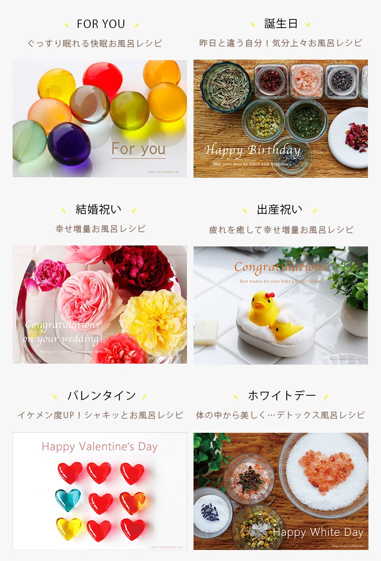 誕生日 結婚 出産