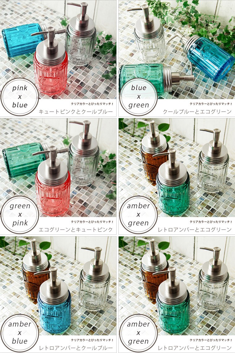 ディスペンサー「Canis.キャニス」3本セット【詰め替えボトル ソープ