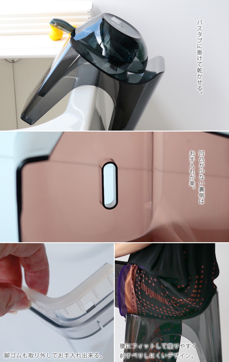バス3点セット「HUBATH（ヒューバス）」バスチェアh25＆洗面器＆手桶