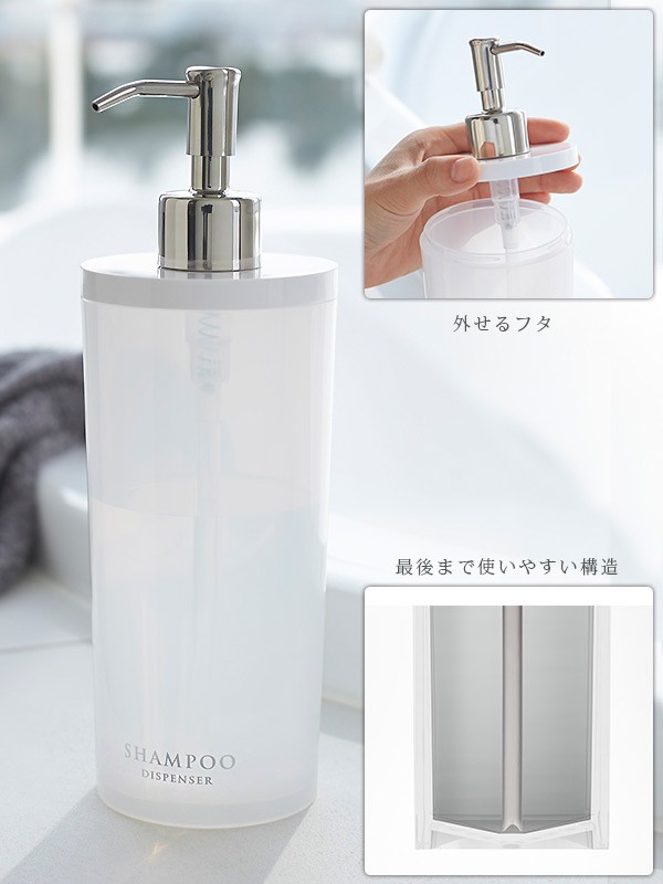 2WAYディスペンサー「ミスト（MIST）」ラウンド／3本セット【詰め替え