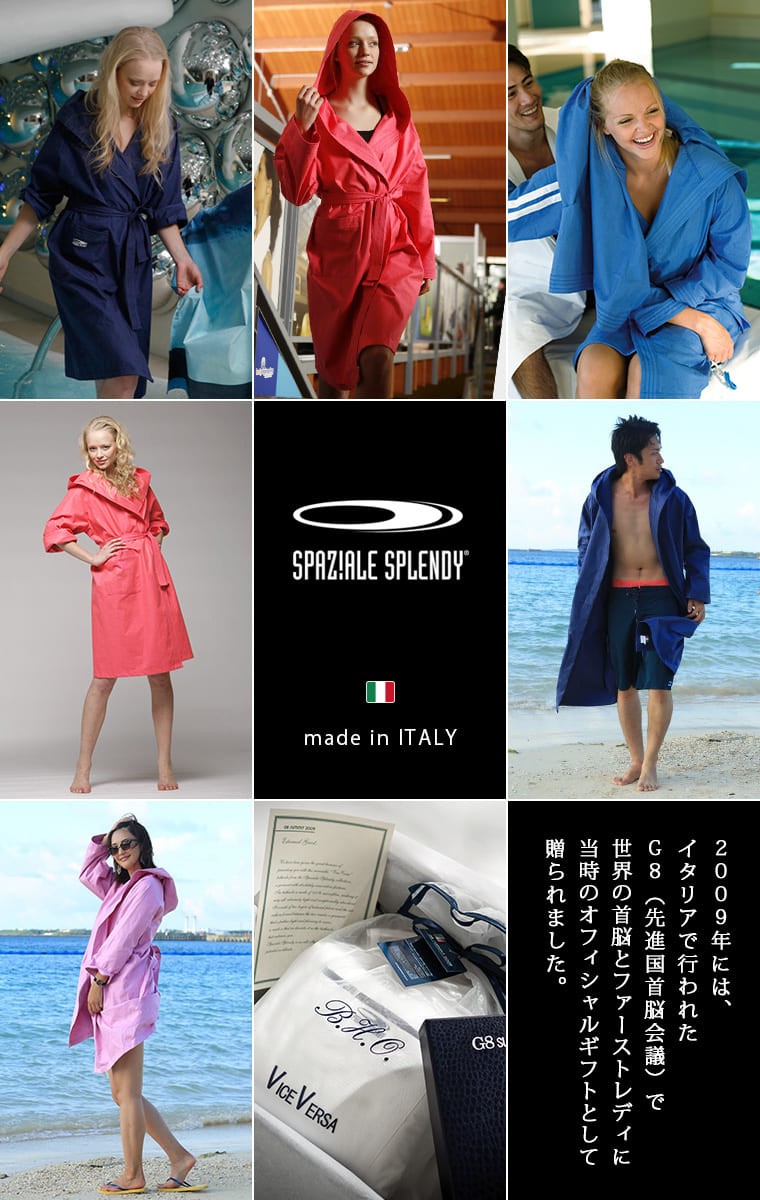 送料無料】バスローブ「Splendy」スプレンディー・ヤングカットボディ