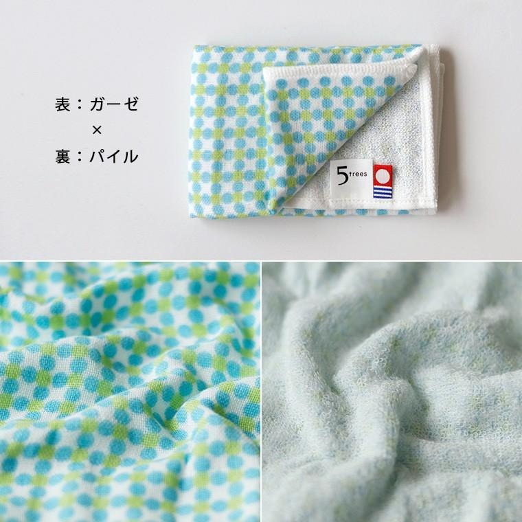 ハイキュー!!　グラス　ガラスミニプレート今治ミニタオル　3点セット ハイキュー!! グラス ガラスミニプレート今治ミニタオル 3点
